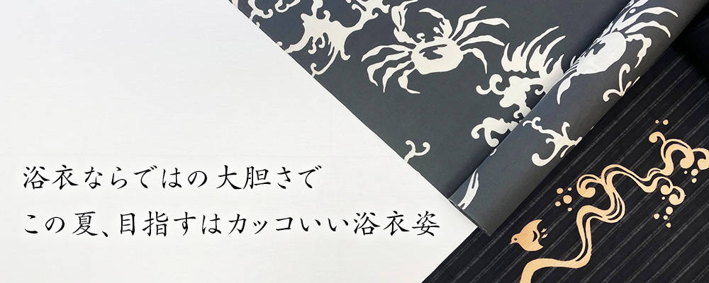 5月 キングサイズ特集