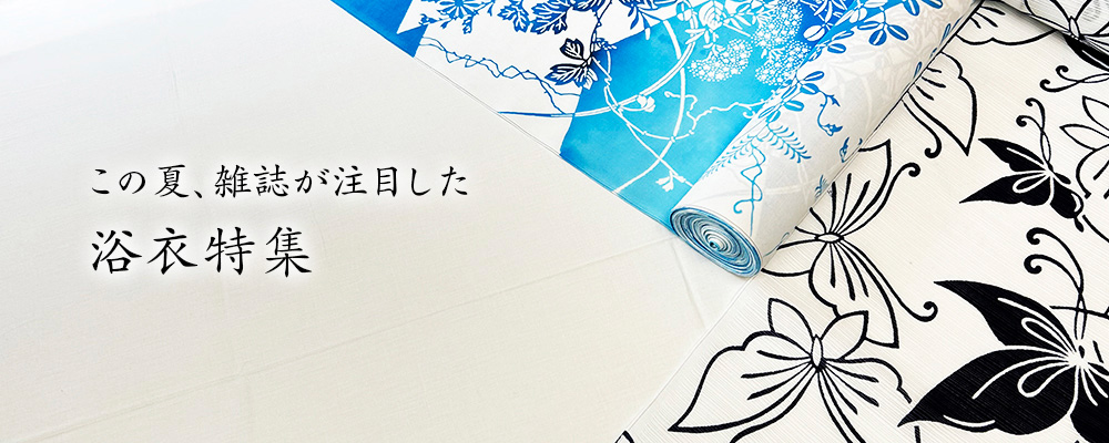 6月 雑誌メディア特集