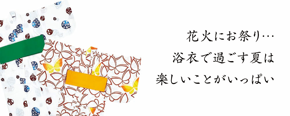 7月 子供プレタ特集