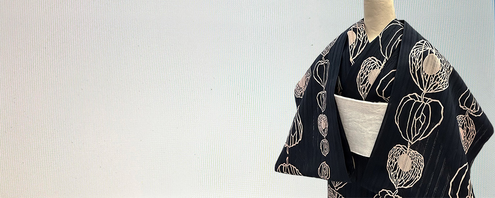 『かげろう地染ゆかた』ほおずき繋ぎ