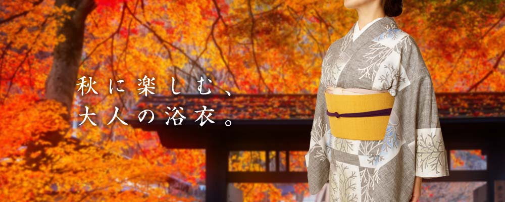 生地テキスト