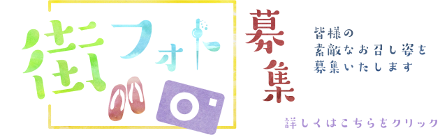 生地テキスト