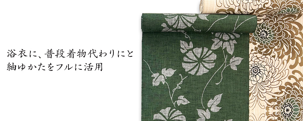 超特価激安の商品をすべて kate☆ハイブリット仕立て＋竺仙□注染◇梅の花□コーマ地反24 着物・浴衣
