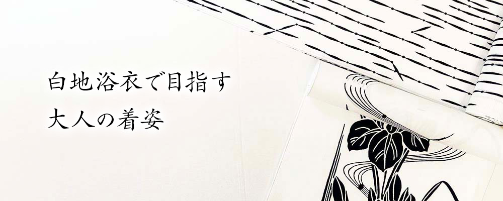竺仙オンラインストア