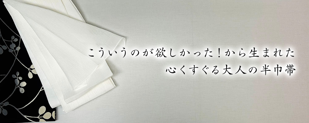 フラミンゴピンク✺新品 竺仙 水仙 トールサイズ 高級浴衣 A2327 フラミンゴピンク様専用✺新品 竺仙 水仙 トールサイズ 高級浴衣