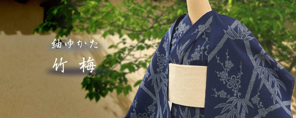 【梅】浴衣　反物　未使用　白地に波　注染　松坂屋扱い 180452829.jpg?cmsp_timestamp=